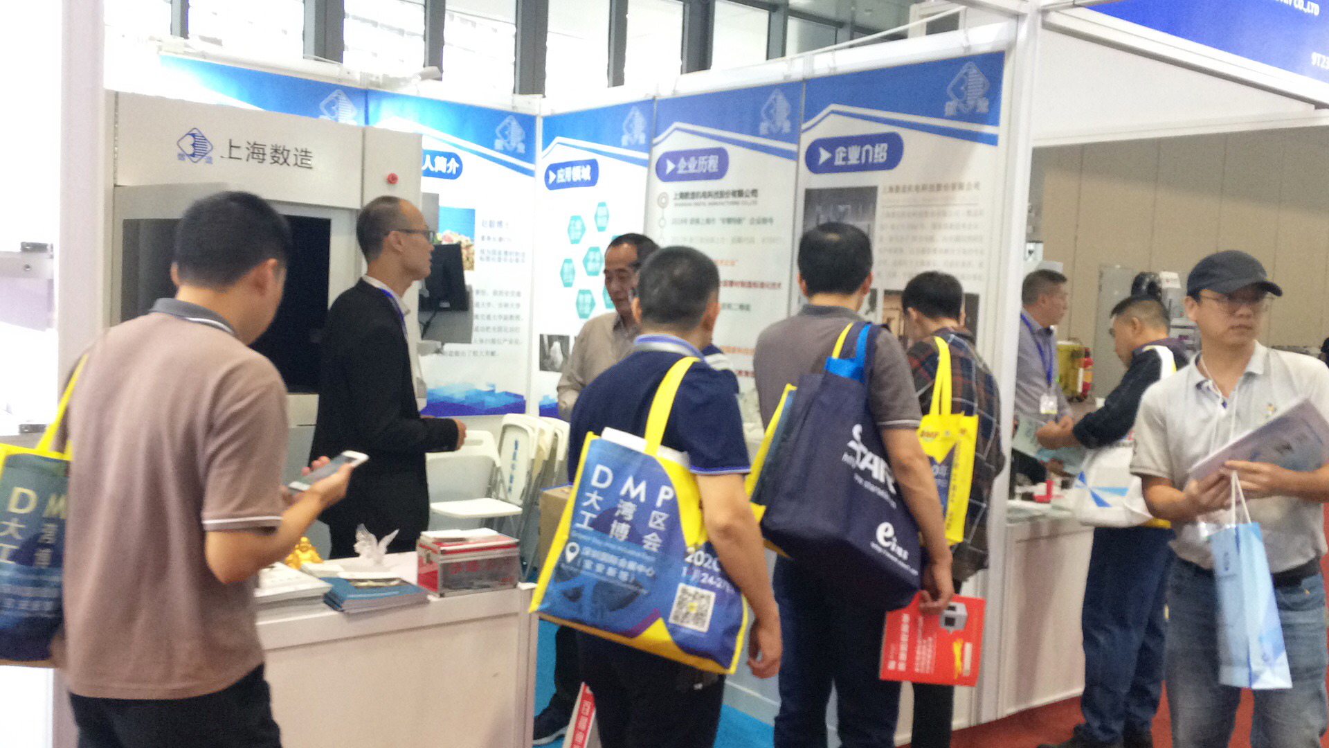 【展會動態】2019DMP工博會進行時，數造科技邀您參會